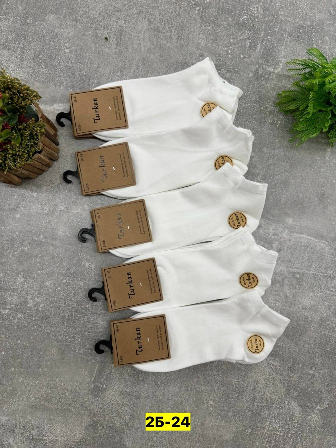 носки turkan женские 10 пар,носки белые мужские туркан,носки женские,носки женские 10 пар,носки мужские