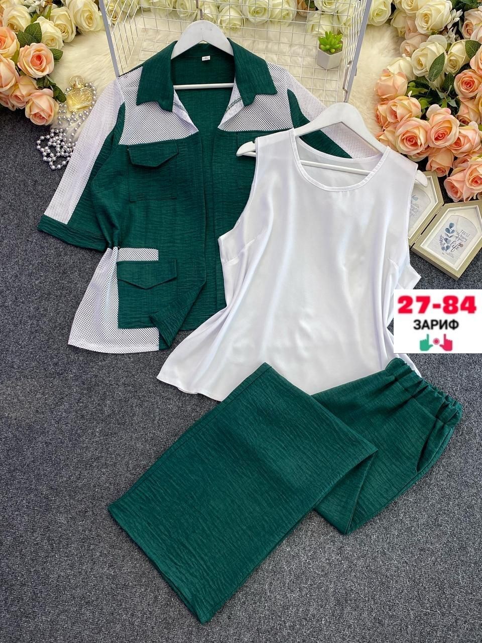 костюм женский тройка,женские костюмы,костюмчик,комплект костюм,женский костюм двойка