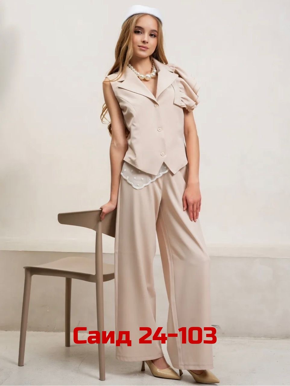 брючный костюм,женский брючный костюм,брючный костюм с жилетом женский,нарядный брючный костюм,бежевый костюм