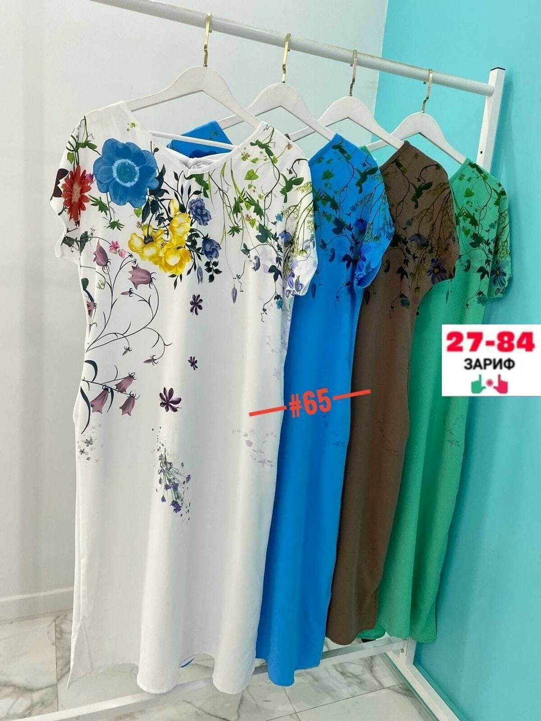 платья женские,платье летнее женское,платье женской,платье летнее,платья