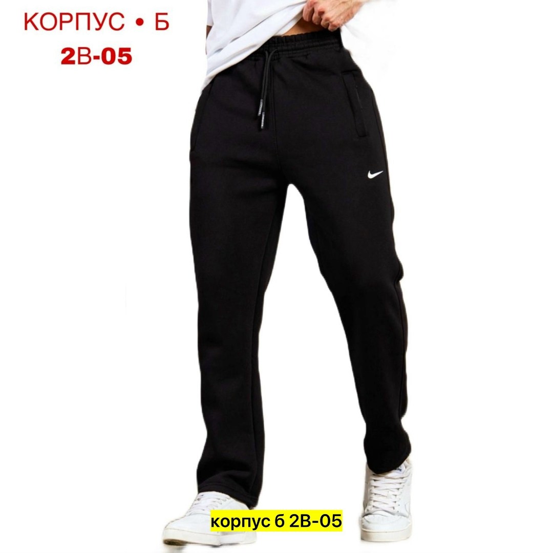 брюки спортивные джоггеры,спортивные штаны мужские,брюки спортивные мужские,брюки спортивные,штаны спортивные