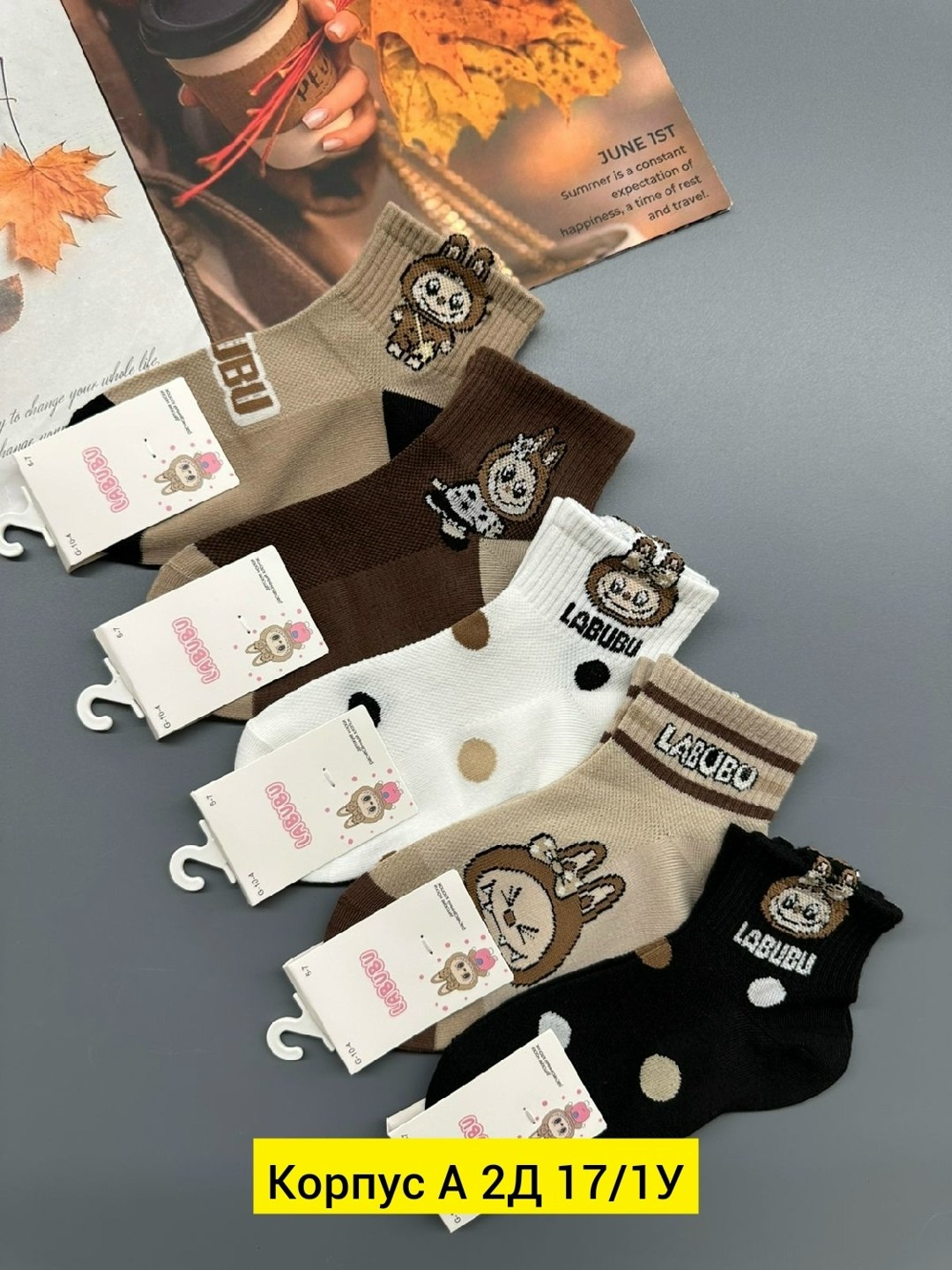 комплект носки женские,носки женские,носки женские 10 пар,комплект носков,носки оптом