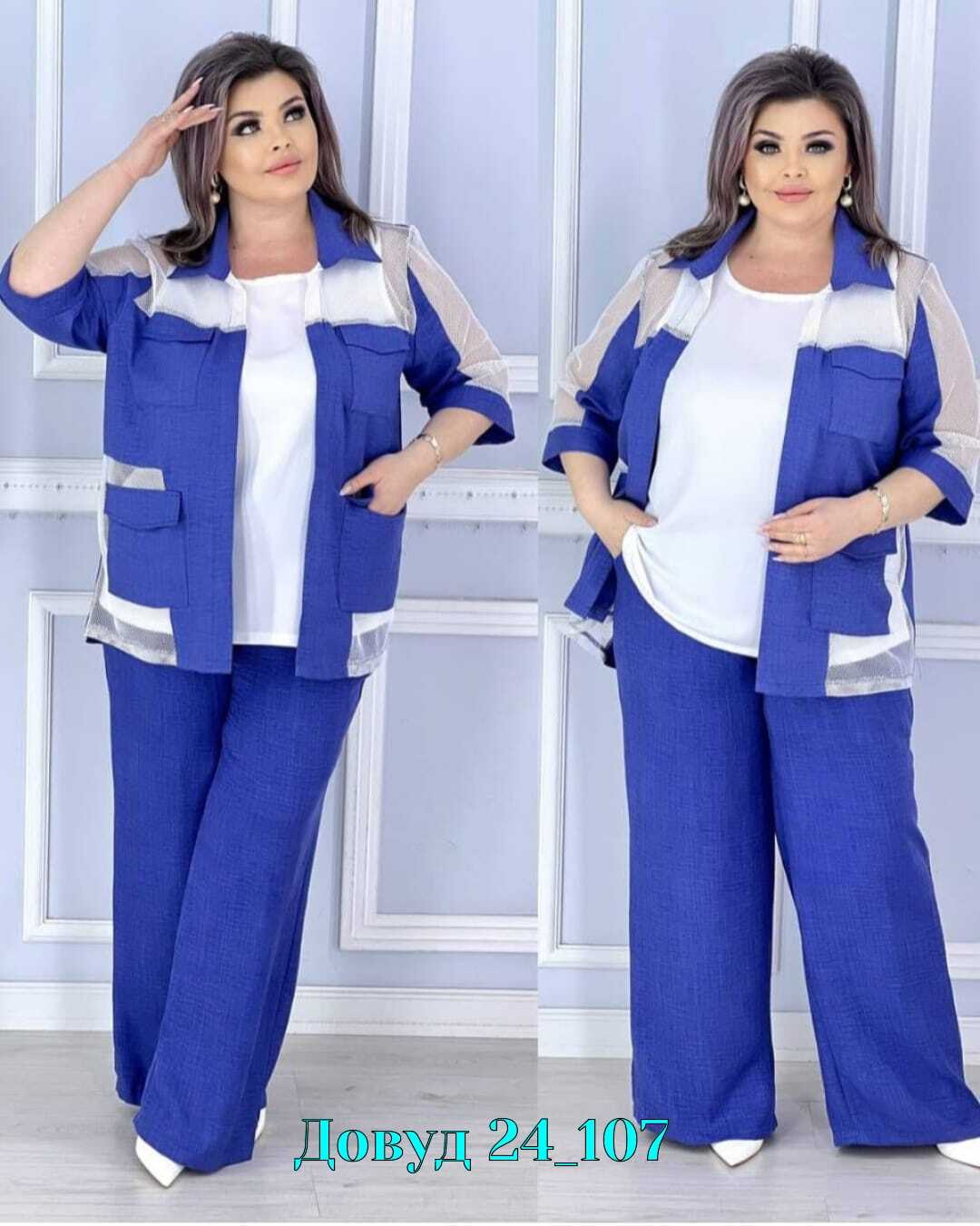 костюм тройка женский,женские костюмы больших размеров,костюм женский, больших размеров,стильные костюмы