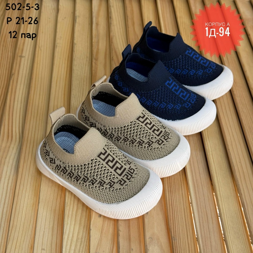 ,детские кроссовки, детская,кроссовки мальчику,кроссовка детская