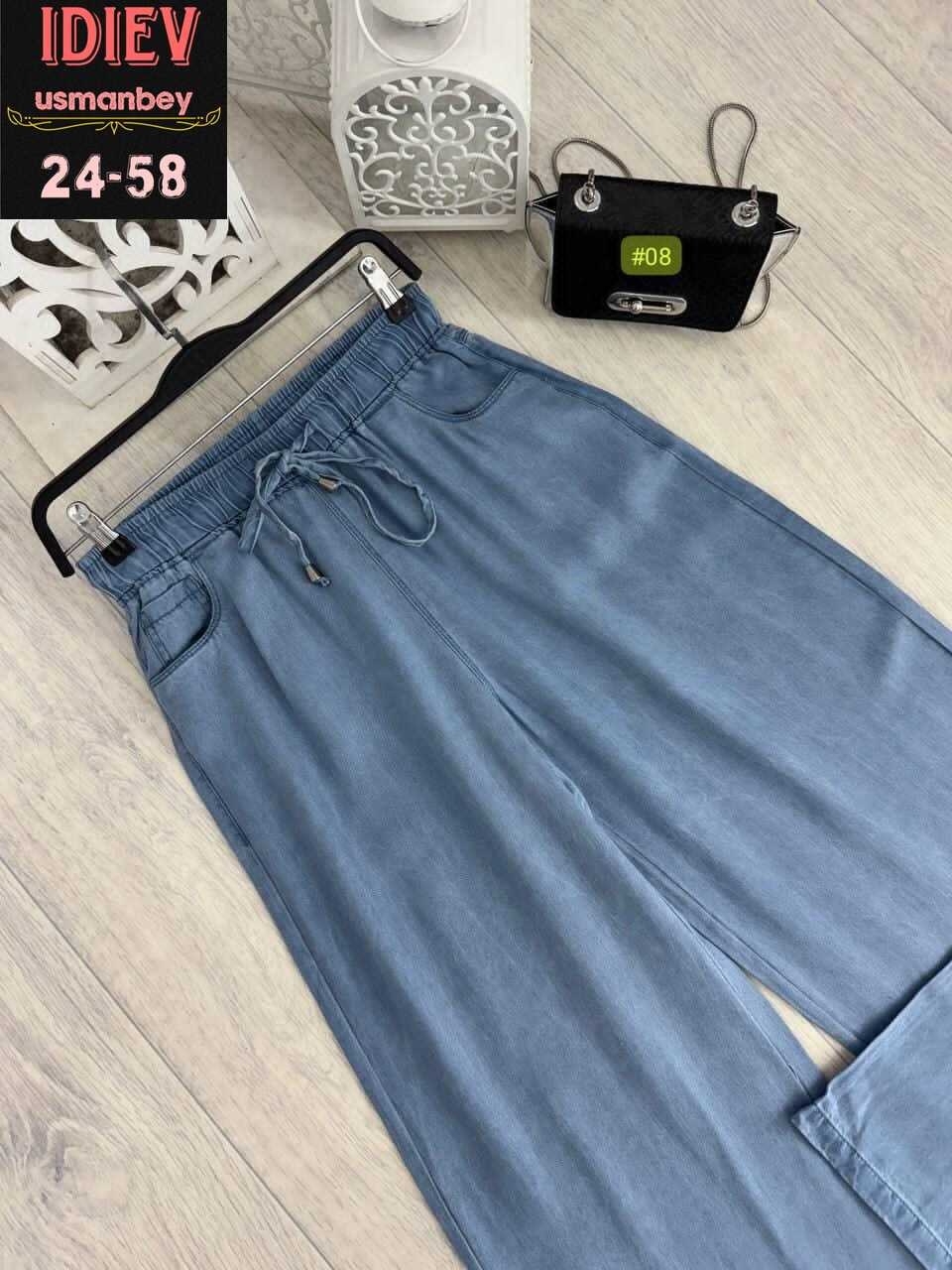 брюки джинсы,женские широкие джинсы,джинсы женские,штаны палаццо,широкие джинсы