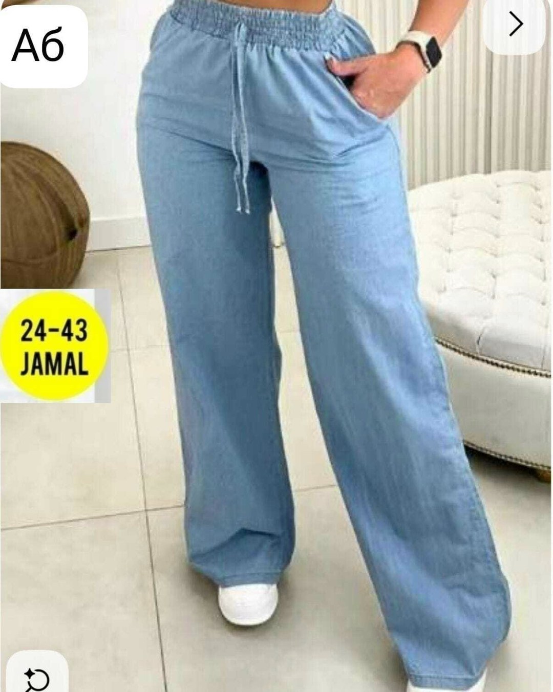 джинсовые брюки,джинсы широкие,брюки джинсы,джинсы женские широкие,широкие брюки