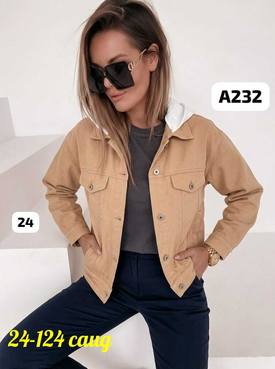 белая джинсовая куртка женская,белая джинсовая куртка,джинсовая куртка,джинсовая куртка женская,женская куртка