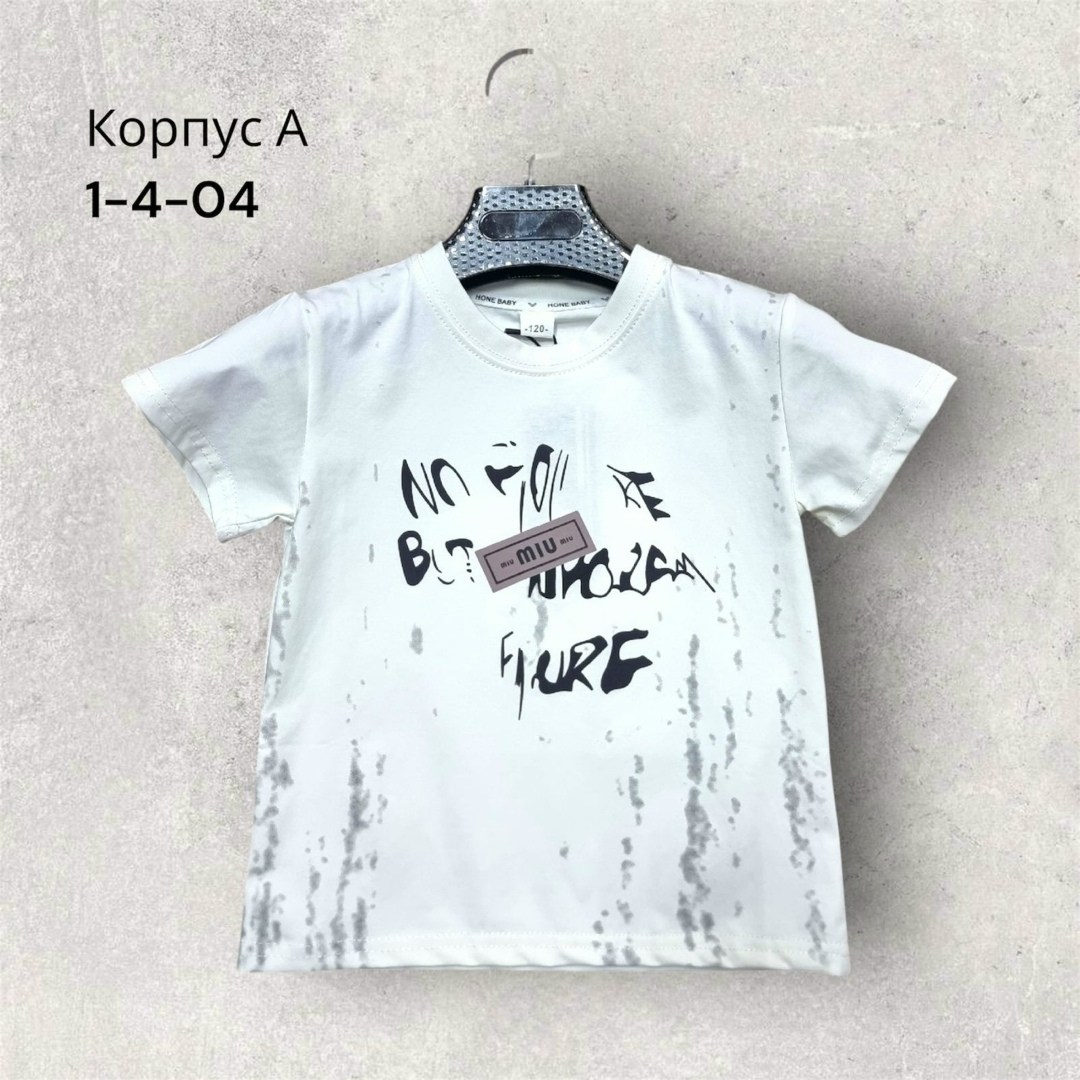 футболки для мальчика,детская футболка,футболки детские,футболка,футболки белые