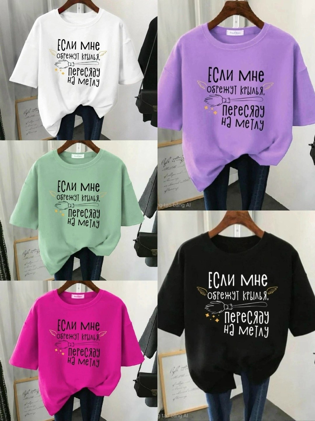 футболки женская,футболка,футболки женская оверсайз,футболки женские с принтом,футболки женские модные