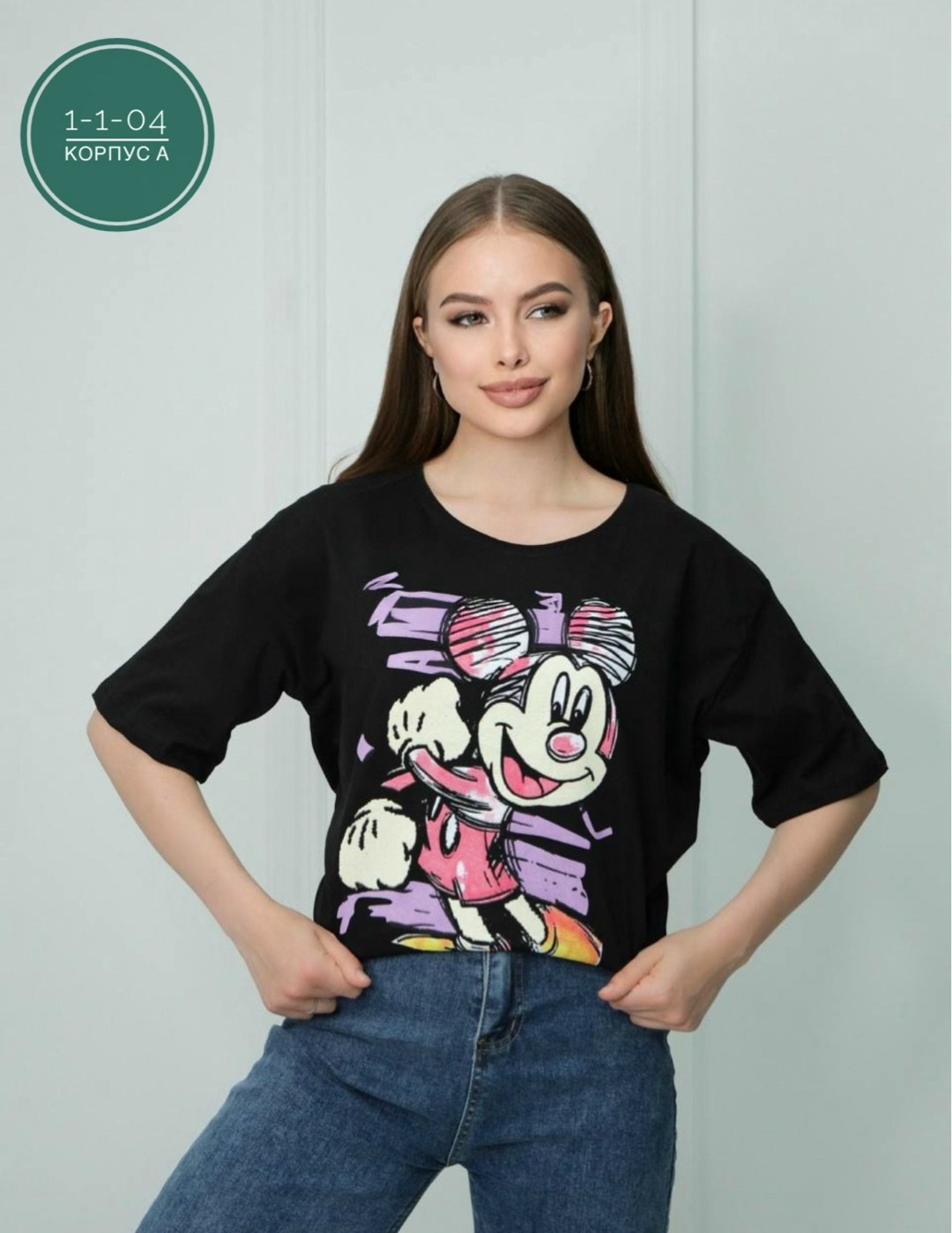 женская футболка,футболки женская оверсайз,футболки оверсайз с принтами,женские футболки с принтом,футболки женская оверсайз с принтом