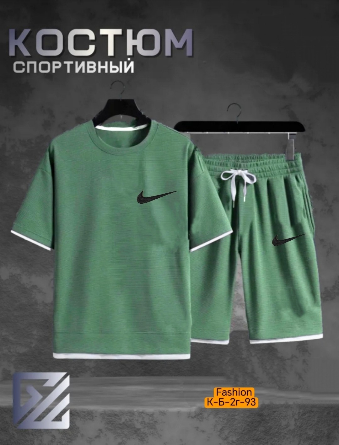 спортивный костюм nike мужской,мужские спортивные костюмы,костюм мужской спортивный летний,спортивные костюмы,костюм спортивный летний с футболкой и шортами