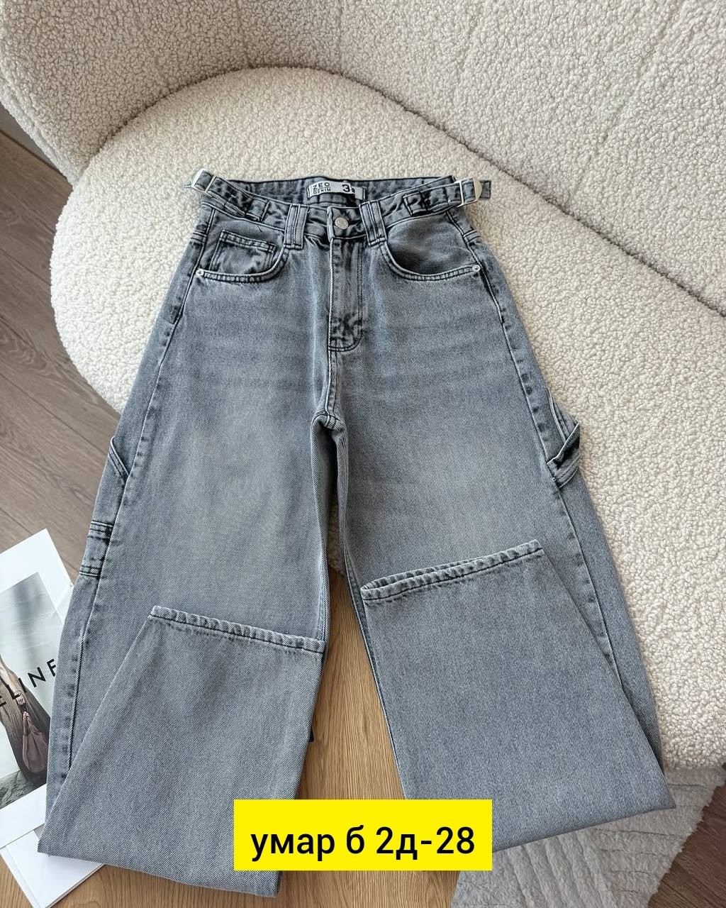 джинсы женские,джинсы брюки,джинсы,джинсы джинсы,джинсы широкие