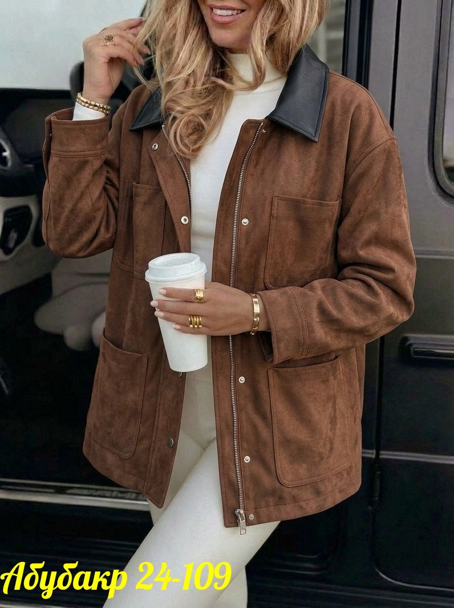 куртка замшевая,куртка замшевая женская,куртка замш,куртка из искусственной замши,куртка из замши