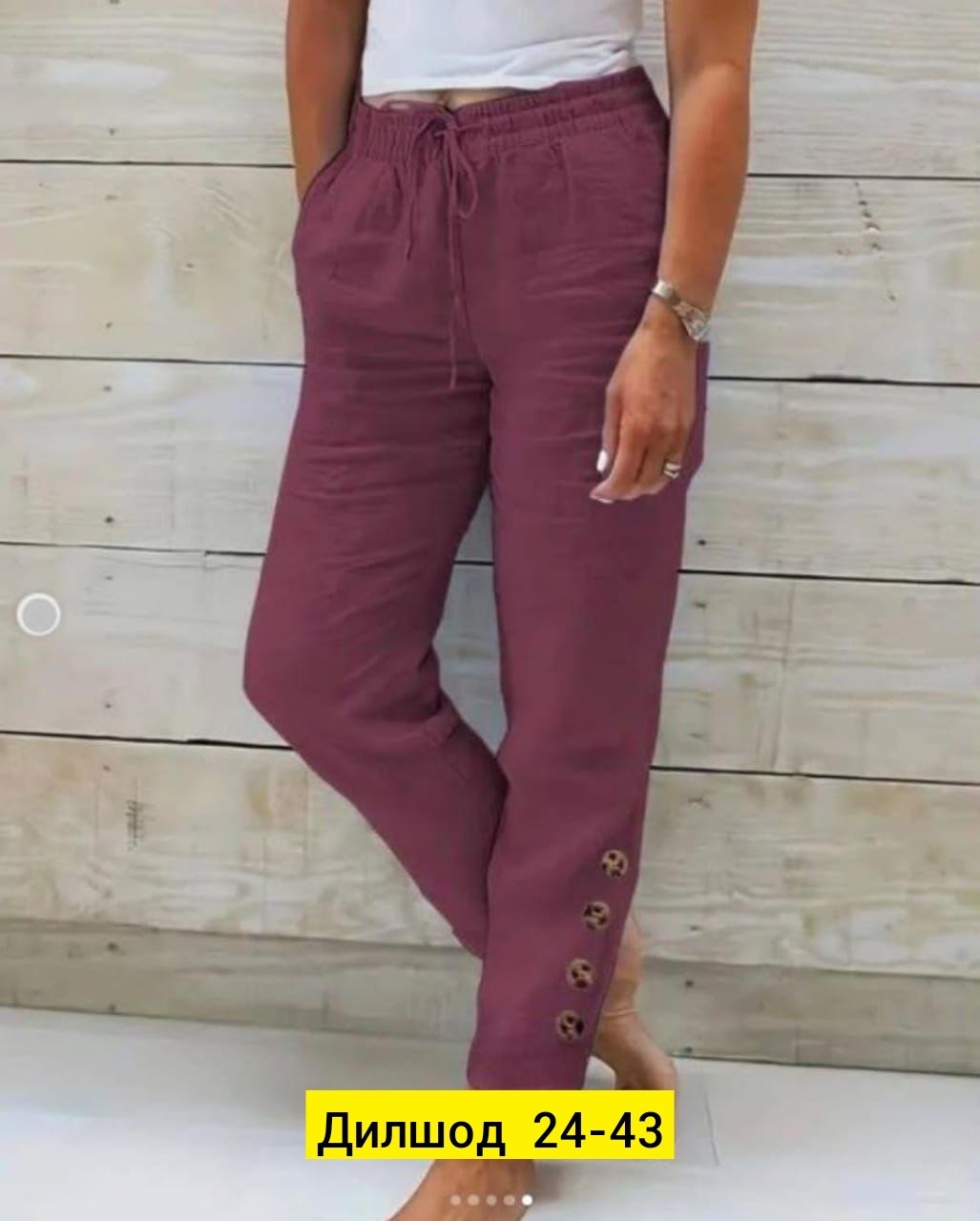 брюки бриджи,модные брюки,брюки свободные,женские повседневные брюки,брюки летние женские