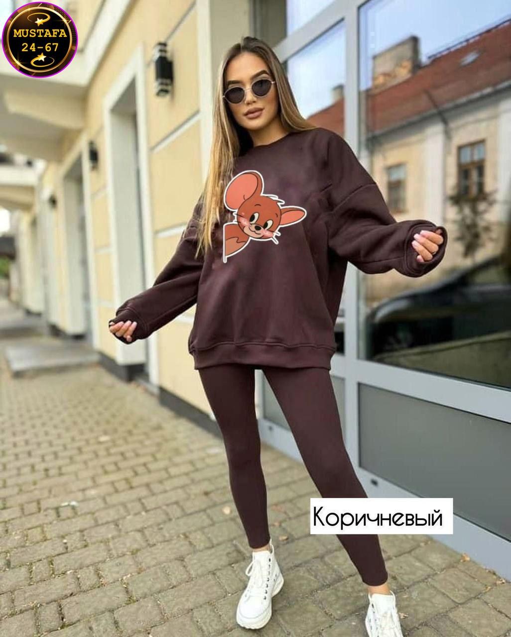 костюм женский на флисе,костюм спортивный женский на флисе,женские костюмы спортивные,костюм женский с лосинами,костюм на флисе