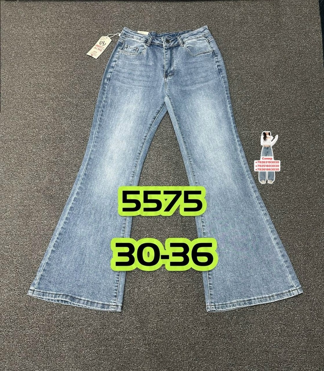 джинсы клеш женские,расклешенные джинсы,женские джинсы,джинсы клеш,синие джинсы клеш