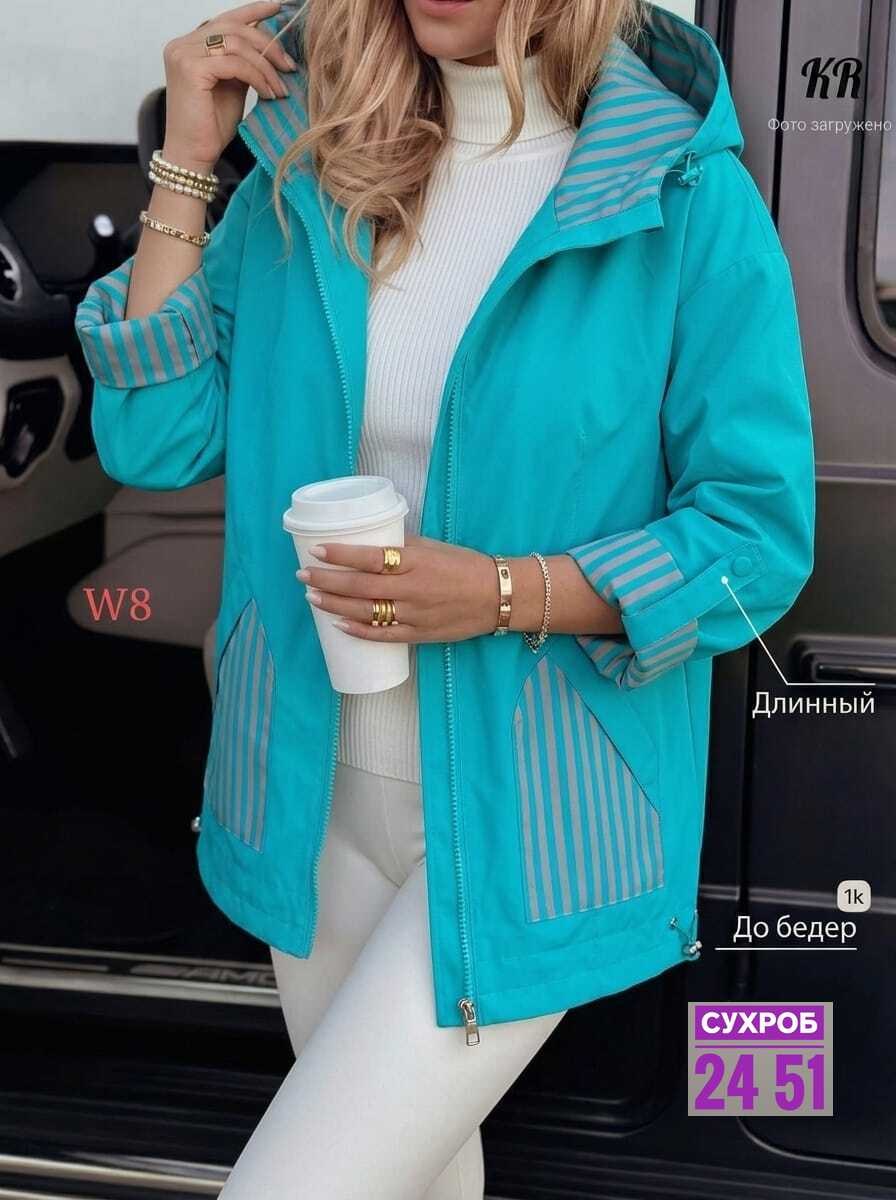 куртка женская,ветровка женская,демисезонная куртка,женская демисезонная куртка,стильная куртка