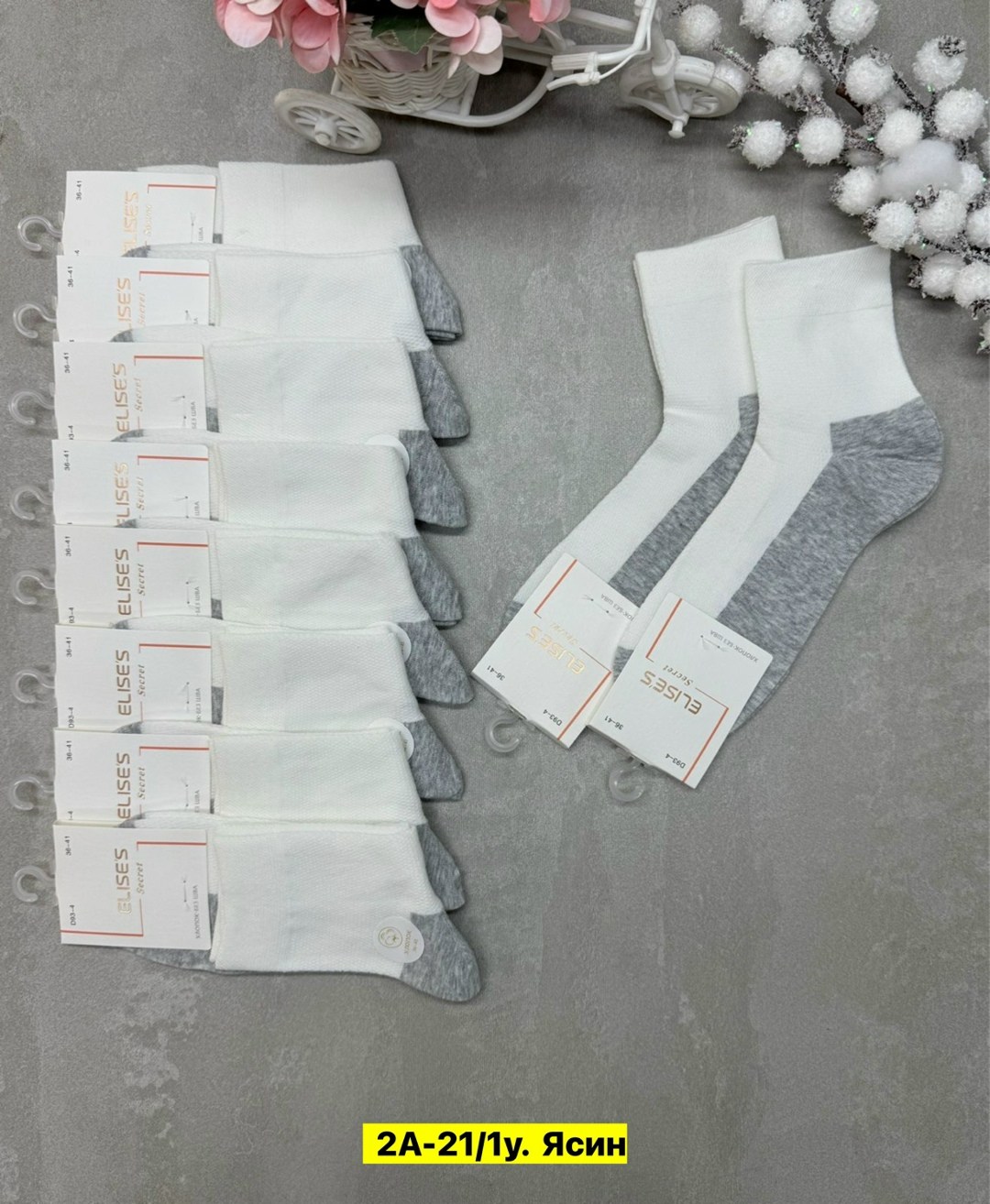 женские носки,носки комплект,комплект носков,комплект носки женские,5 пар носки