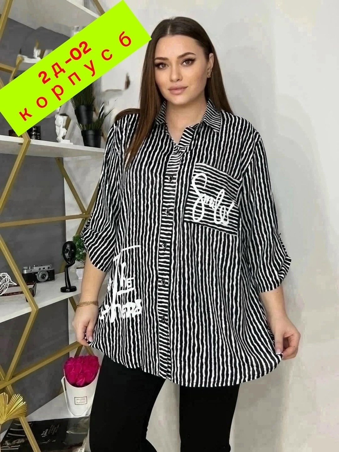 рубашка удлиненная большие размеры,блузка больших размеров женская,блуза большие размеры,женская рубашка больших размеров,рубашки больших размеров