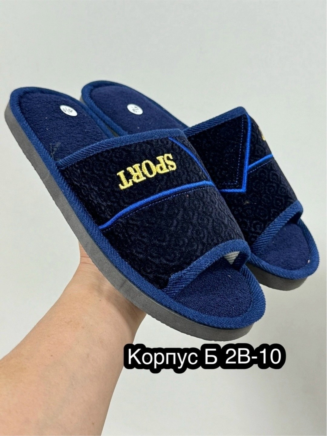 мужские домашние тапочки,тапки мужские,домашние тапочки,мужские тапочки,тапочка домашний мужской