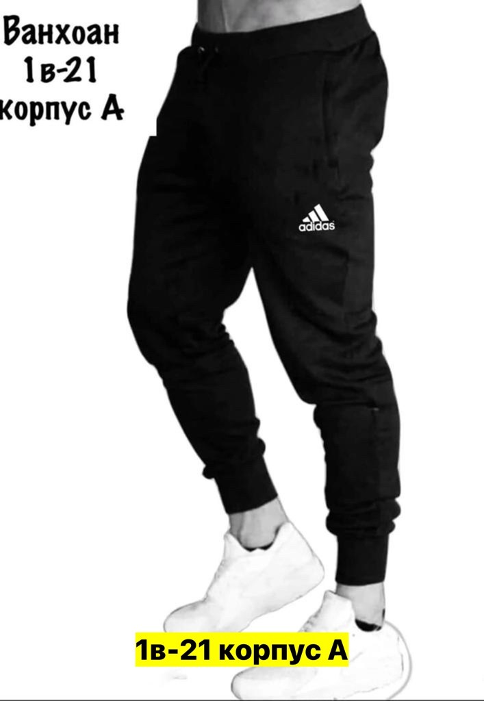 спортивные штаны серые,мужские sweatpants спорт,джоггеры серые,серые штаны мужские,спортивные штаны мужские повседневные