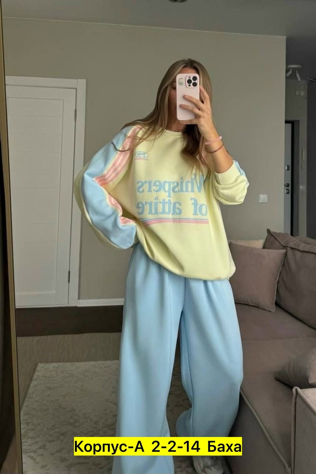 женский контрастный свитшот и брюки из полиэстера,костюм двойка в стиле oversize материал двунитка,женские костюмы оверсайз,cпортивный костюм женский на флисе,штаны attire