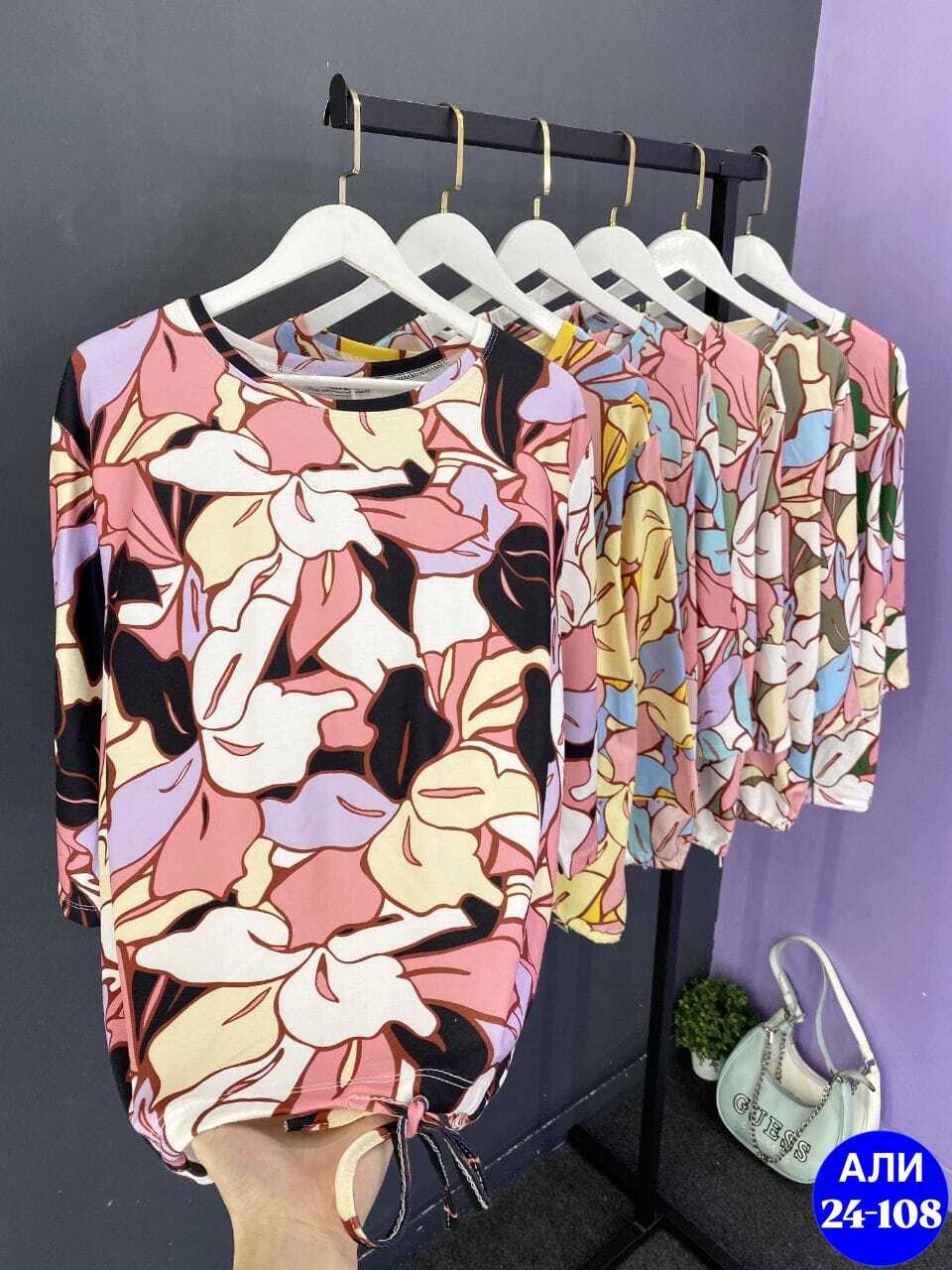кофта женская,,летние костюмы,блузка женская,футболки женская