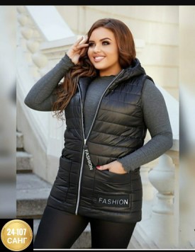 Верхняя одежда