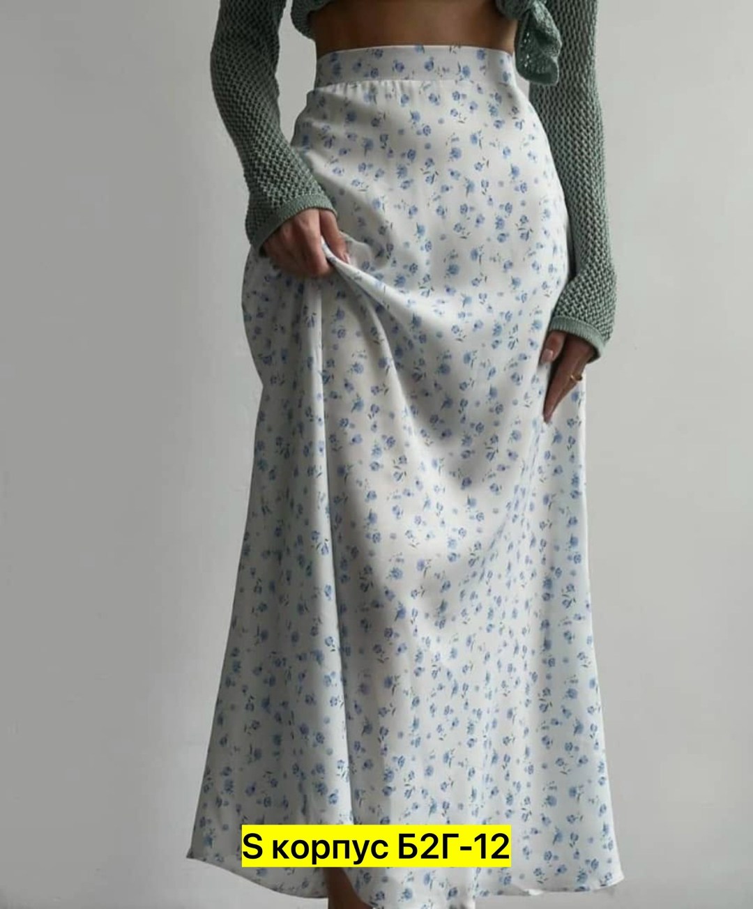 юбка,юбка мода,юбка женская,юбка с оборками,юбка ниже колен