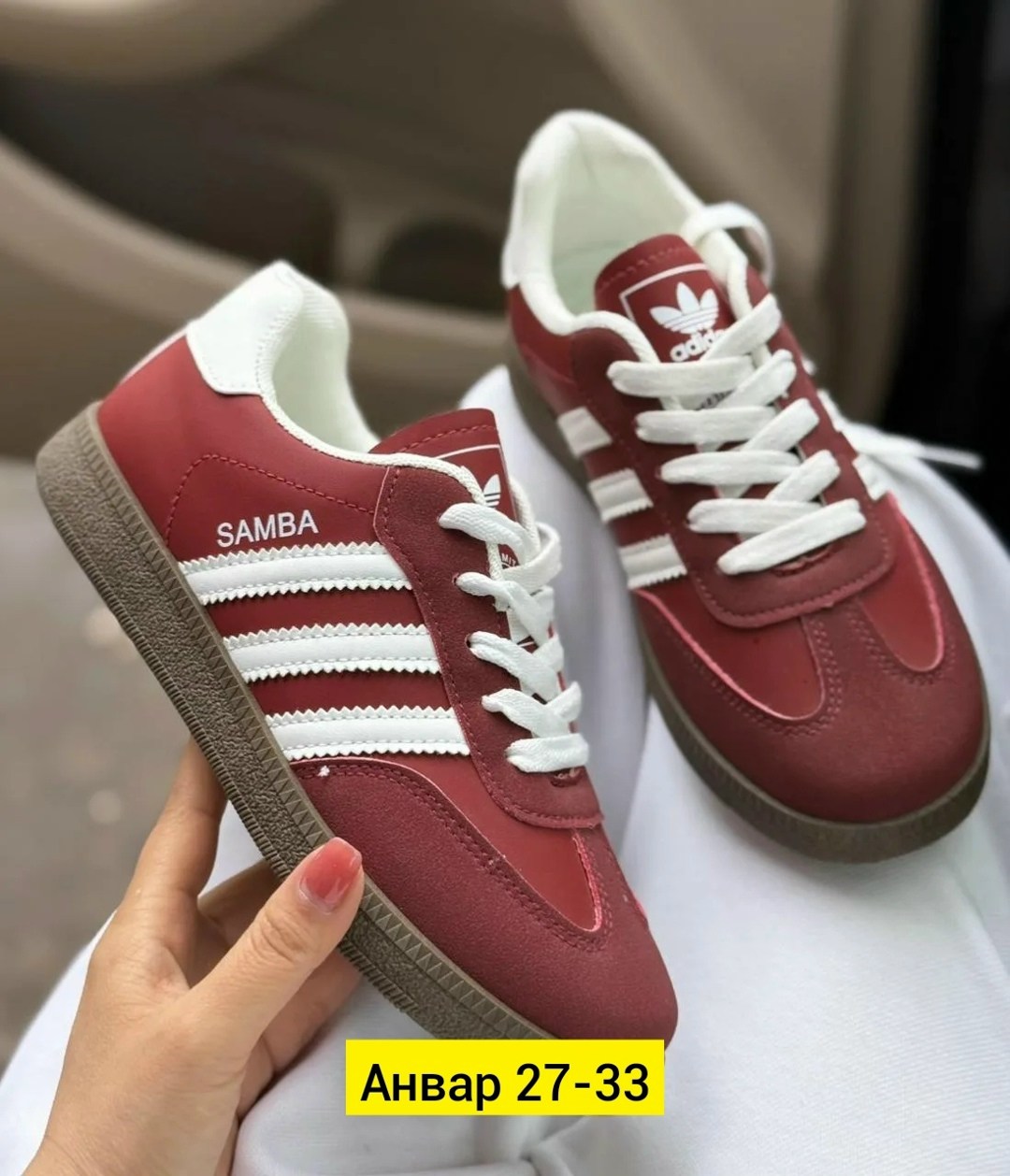 кроссовки adidas samba,кроссовки женский adidas,кроссовки adidas,кеды adidas samba,