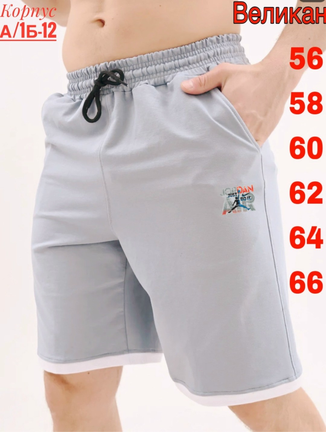 шорты мужские puma,спортивные шорты мужские,мужские спортивные шорты puma,шорты мужские,спортивные шорты мужские для бега puma