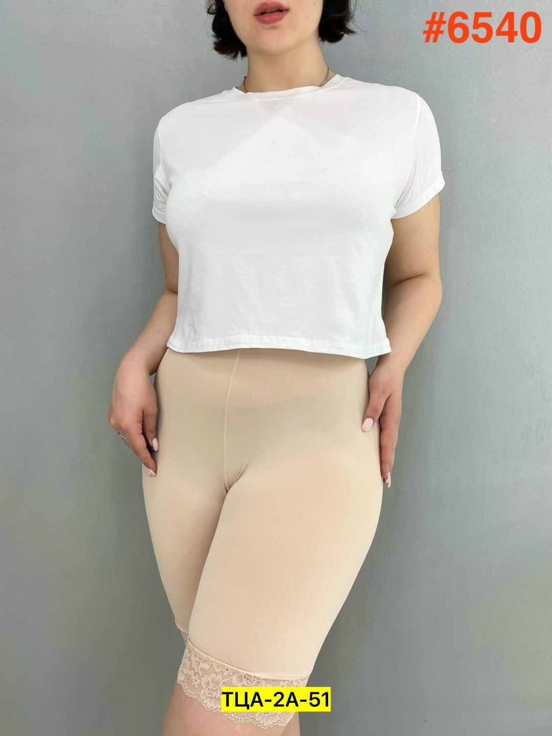 панталоны от натираний,панталоны женская,трусы панталоны,панталоны от натирания бедер,панталоны кружевные