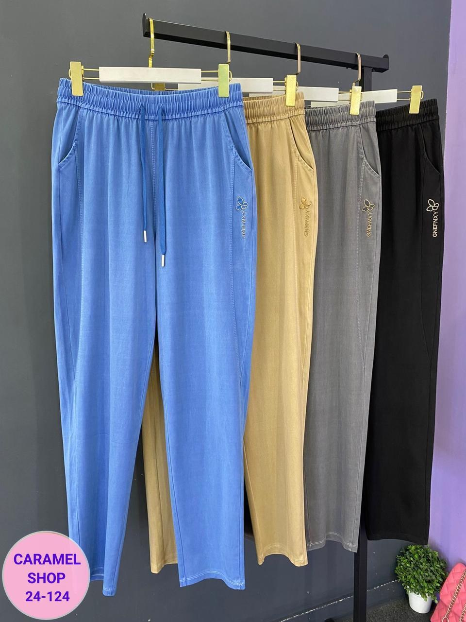 спортивные брюки,брюки спортивные женские,спортивные брюки штаны,модные брюки,спортивные штаны женские