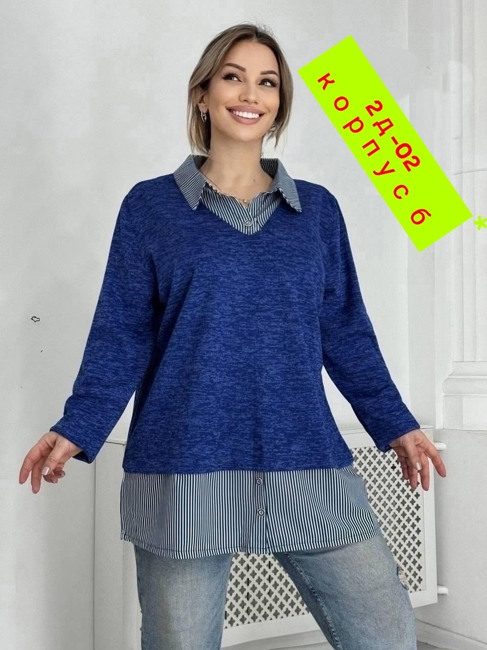 кофта женская,кофта рубашка женская,удлиненная больших размеров туника,женская кофточка,кофта туника