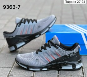 Кроссовки