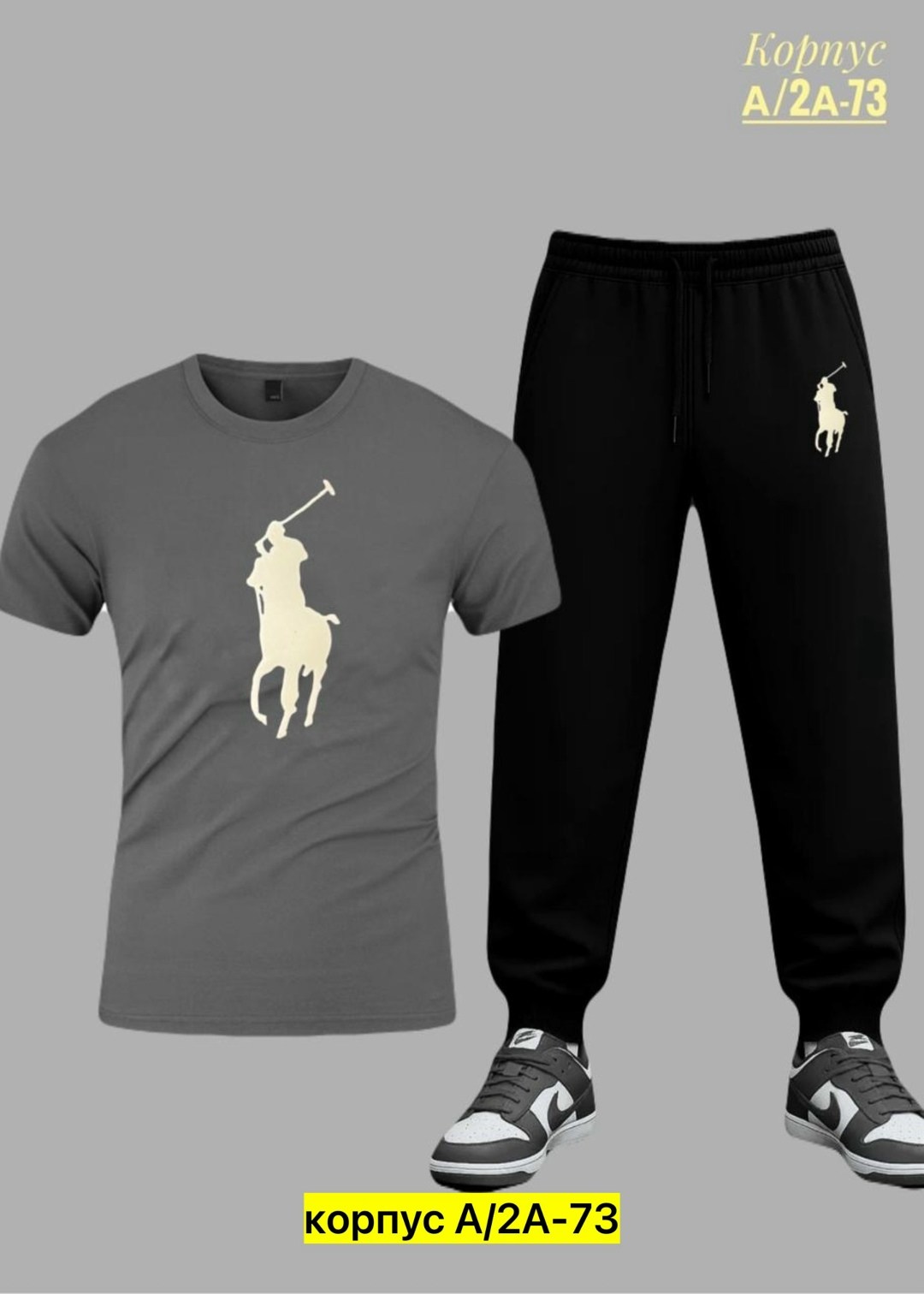 костюм спортивный мужской,спортивный костюм polo ralph lauren мужской,летний спортивный костюм мужской,спортивные костюм,спортивный костюм us polo