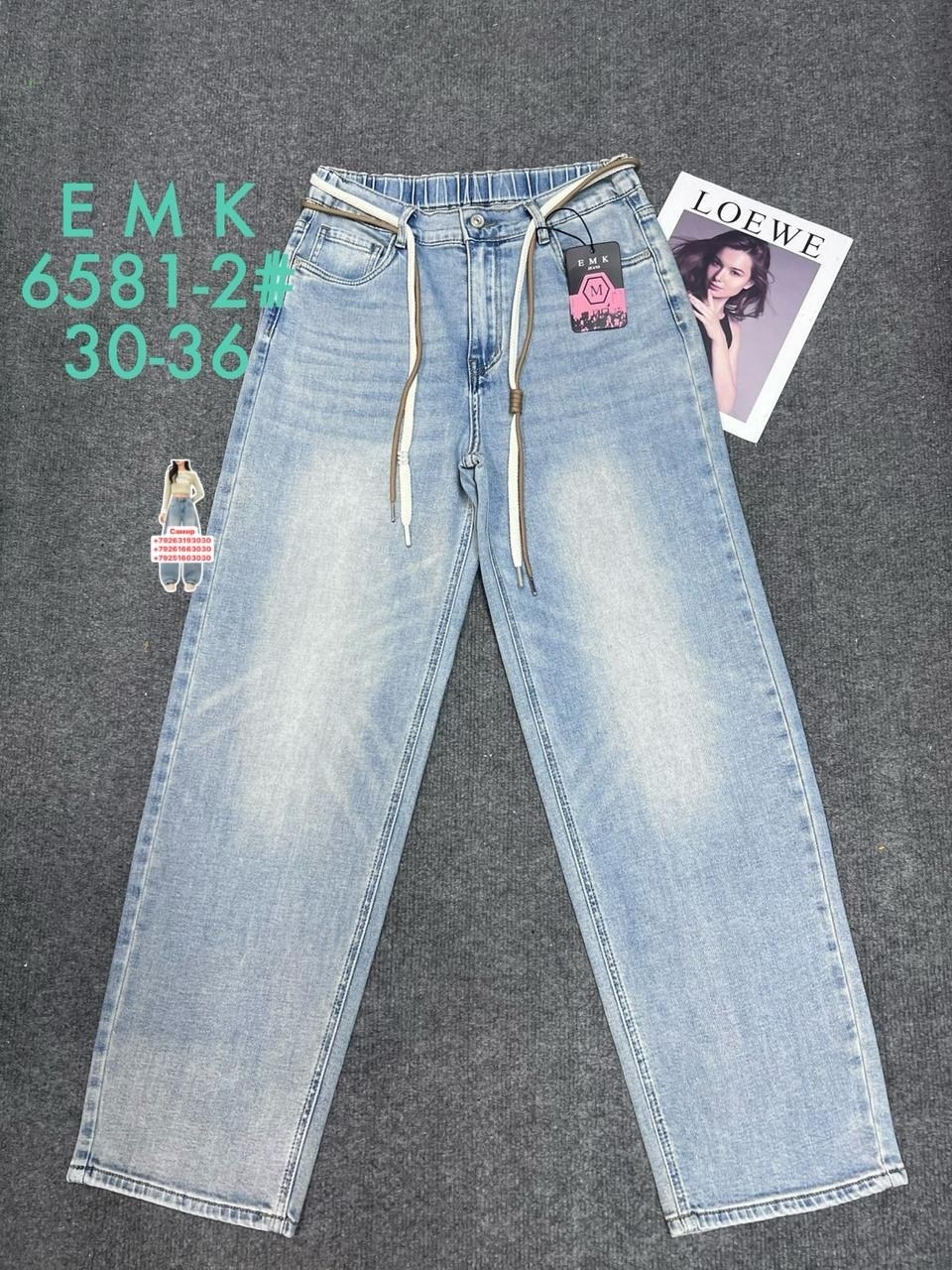 женские джинсы,джинсы джинсы,штаны джинсы,брюки джинсы,одежда джинсы
