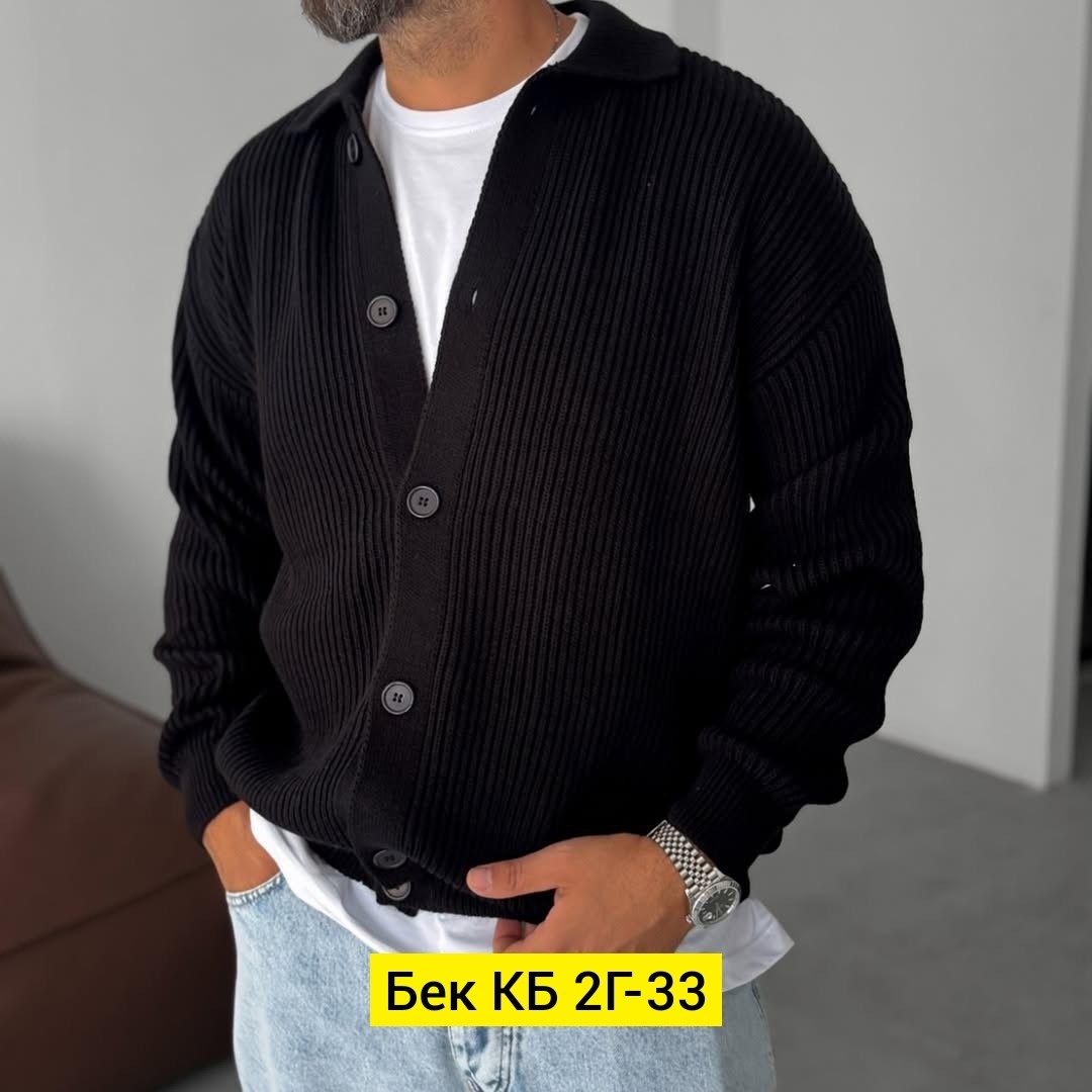 вязаная кофта мужская,мужские кардиганы,мужская кофта,вязаный кардиган мужской,кардиган с воротником
