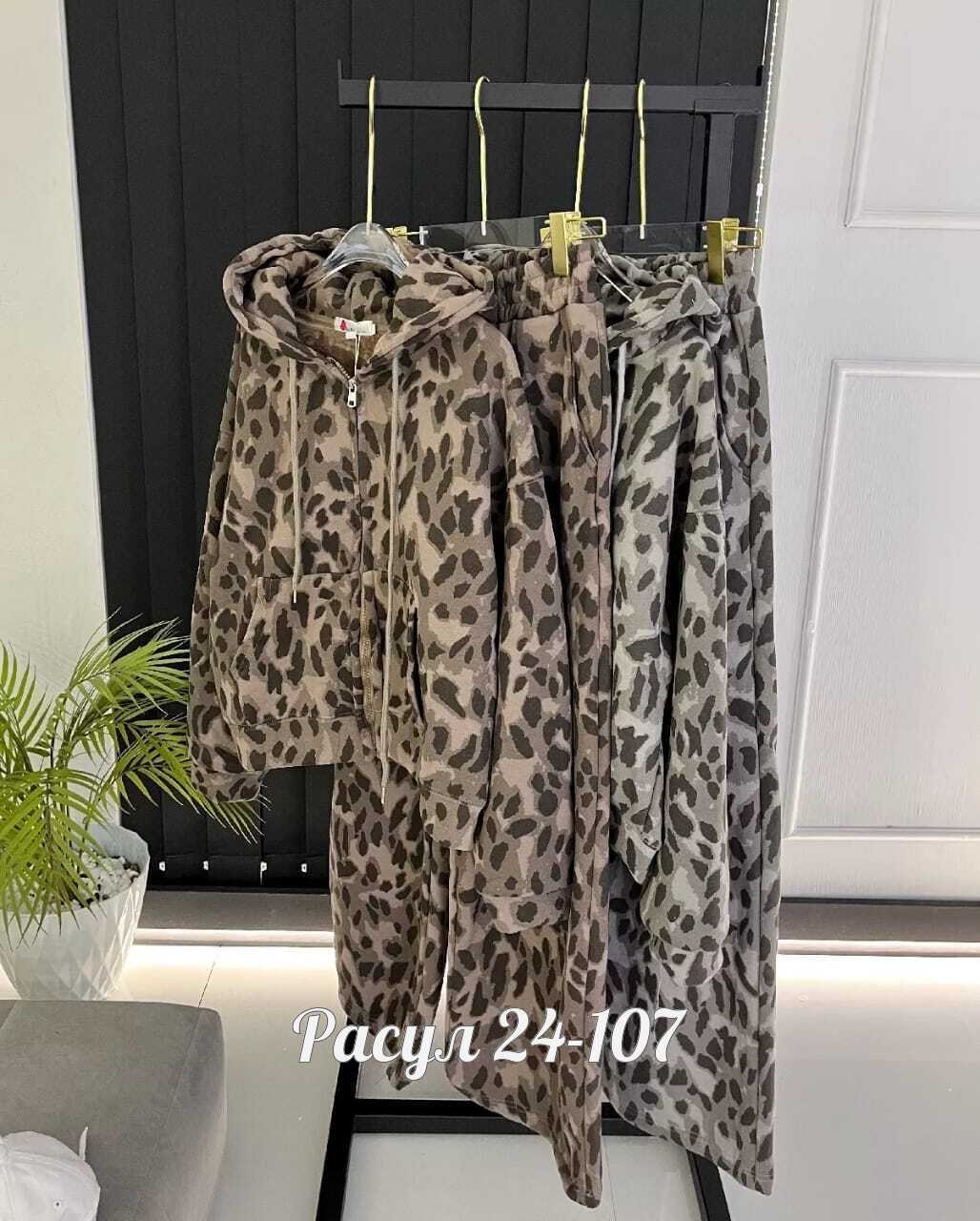 леопардовый костюм,леопардовый костюм женский,спортивный костюм теплый леопардовый majiko,женские пижамные комплекты сексуальная рубашка с леопардовым принтом брюки,спортивный костюм женский теплый ле
