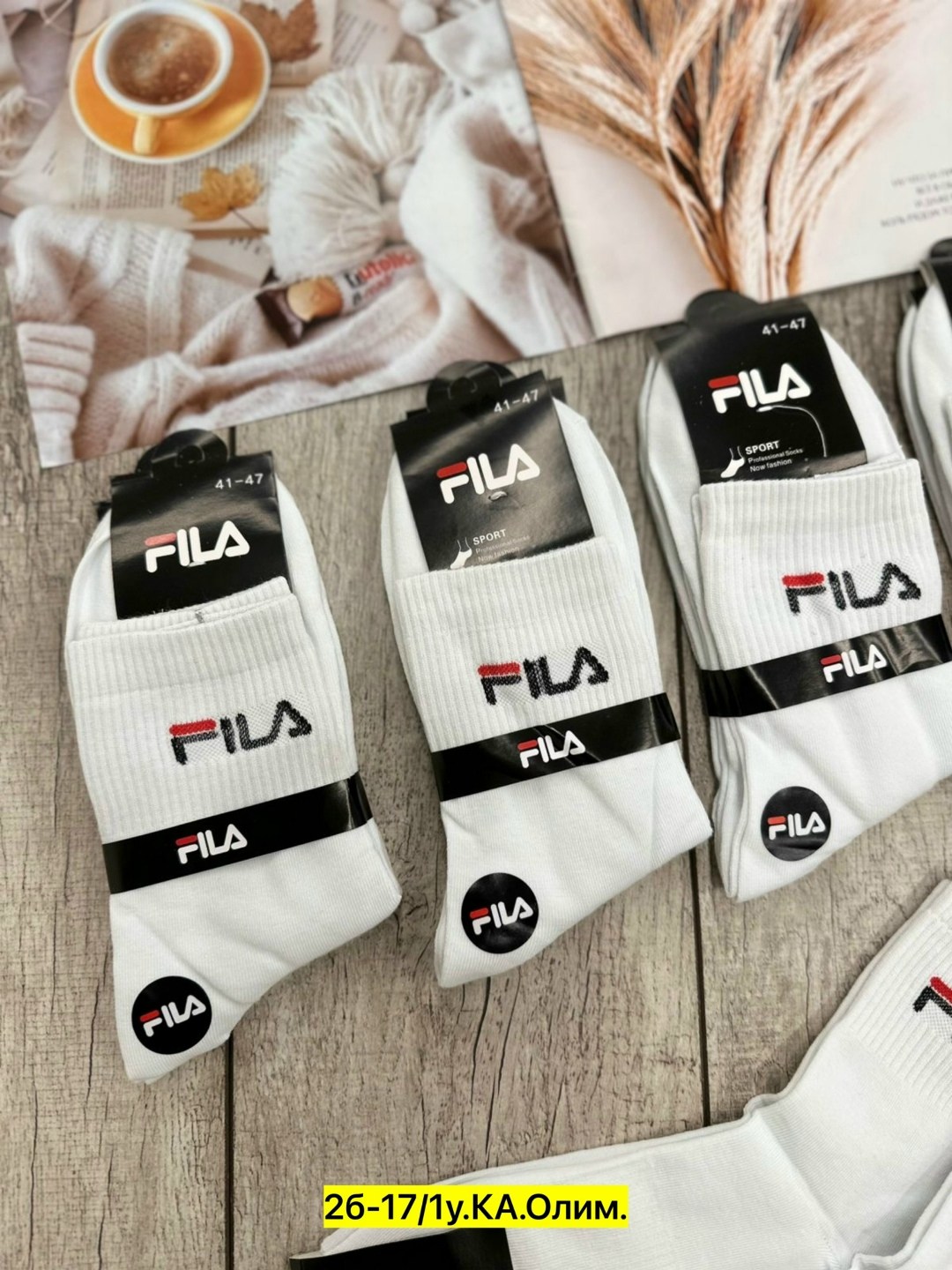 носки мужские,носки женские и мужские,носки набор средние,носки fila,носки комплект