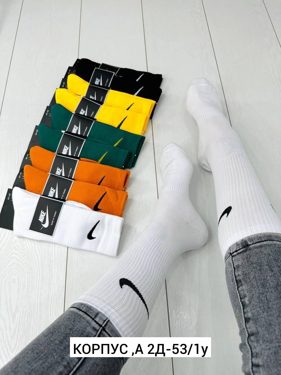 носки мужские 10 пар nike,комплект носков nike,комплект носки мужские,спортивные носки nike набор средних носков 5 пар,короткие спортивные носки женские и мужские 10 пар nike