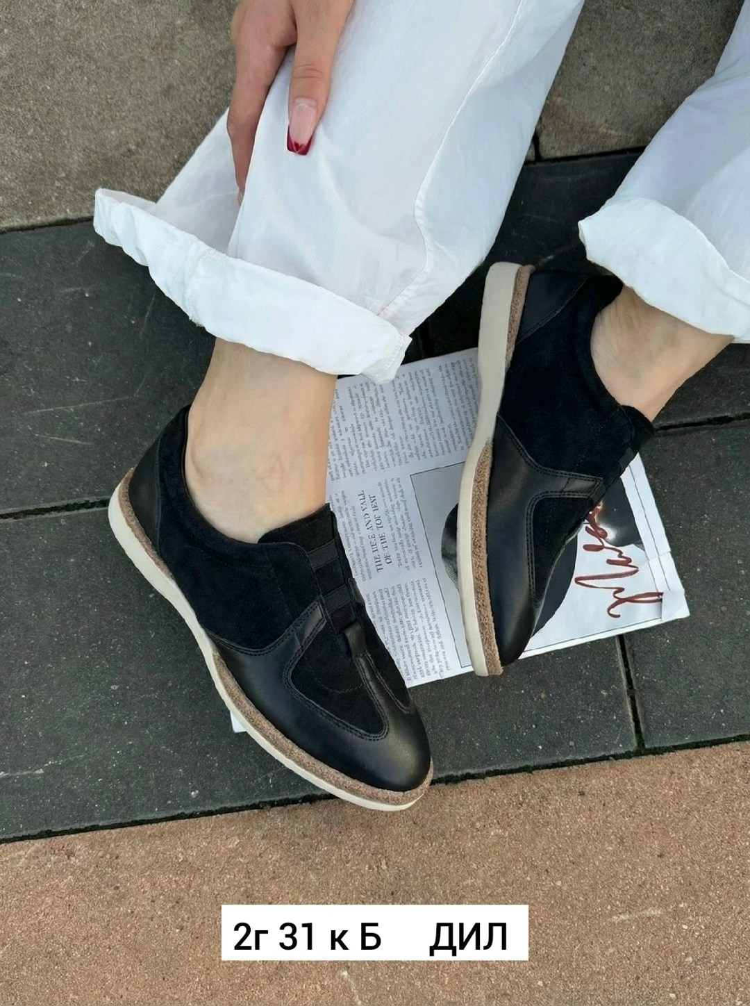 ,обуви,повседневная , женская,мужская