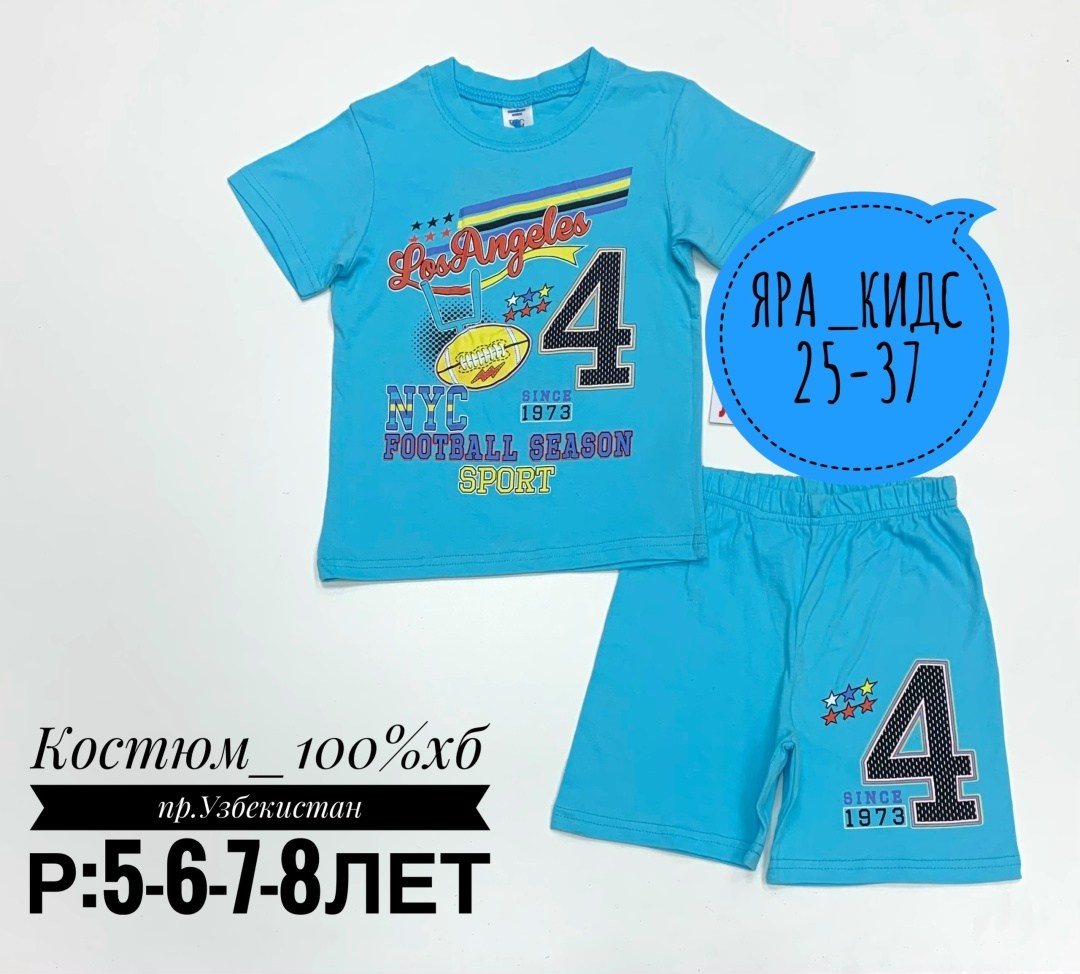 костюм детский,костюм для мальчика,комплект костюм,костюм летний для мальчика,костюм синий