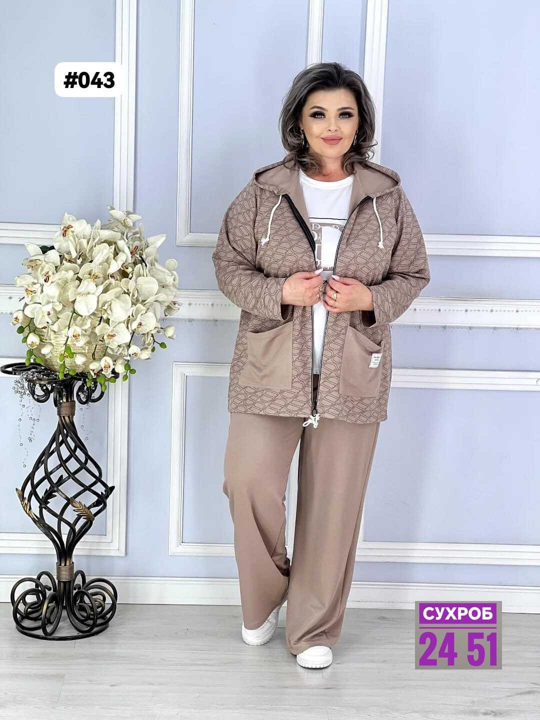 костюм женский,спортивные костюмы женские,костюм спортивные женские костюмы,костюм женский тройка,костюм двойка