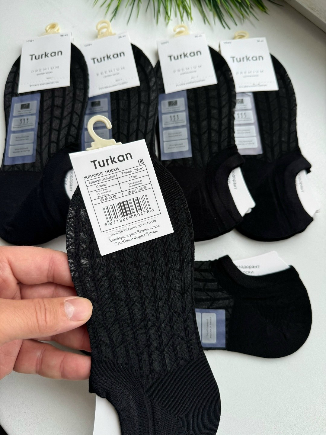 носки мужские,носки мужские 10 пар,носки мужские дивари классик,носки фирма туркан,носки мужские набор