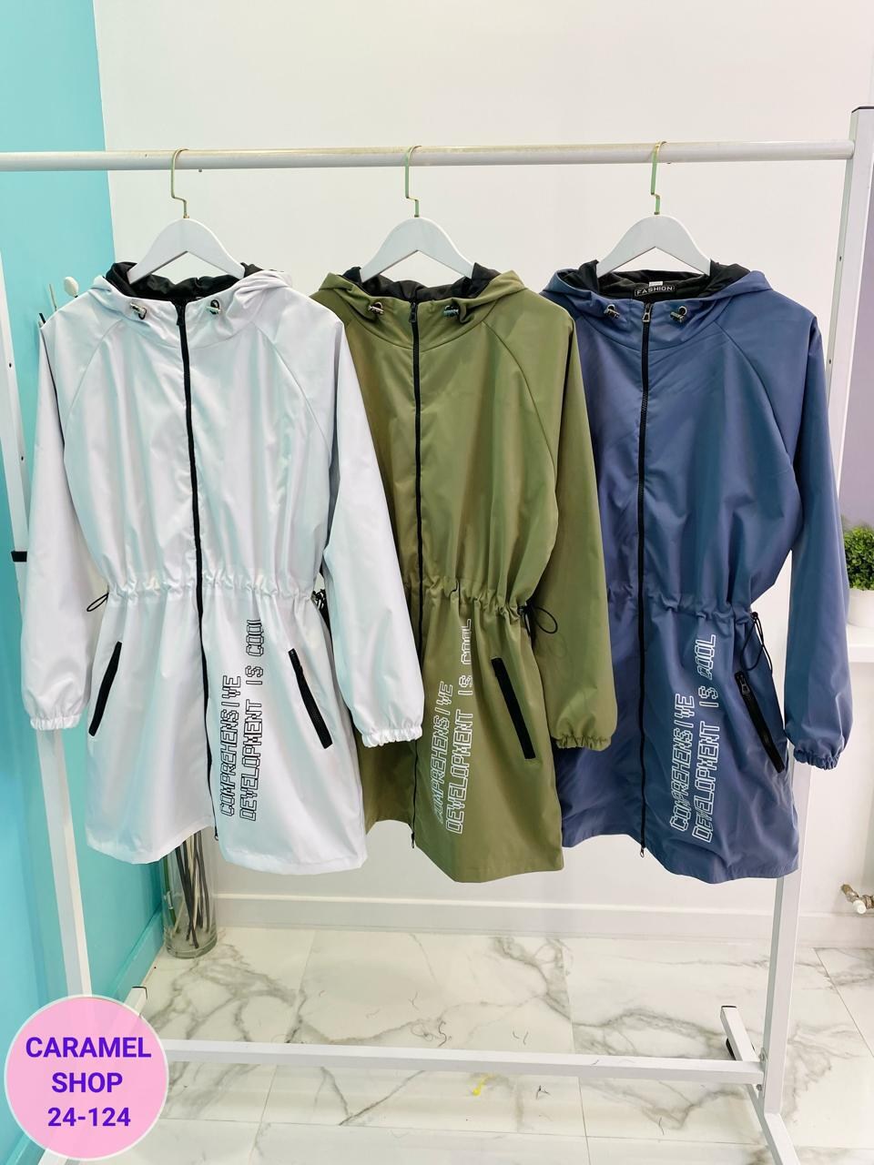 куртка женская больших размеров демисезонная,куртка женская демисезонная,демисезонная куртка,куртка демисезонная большие размера,куртка женская белая