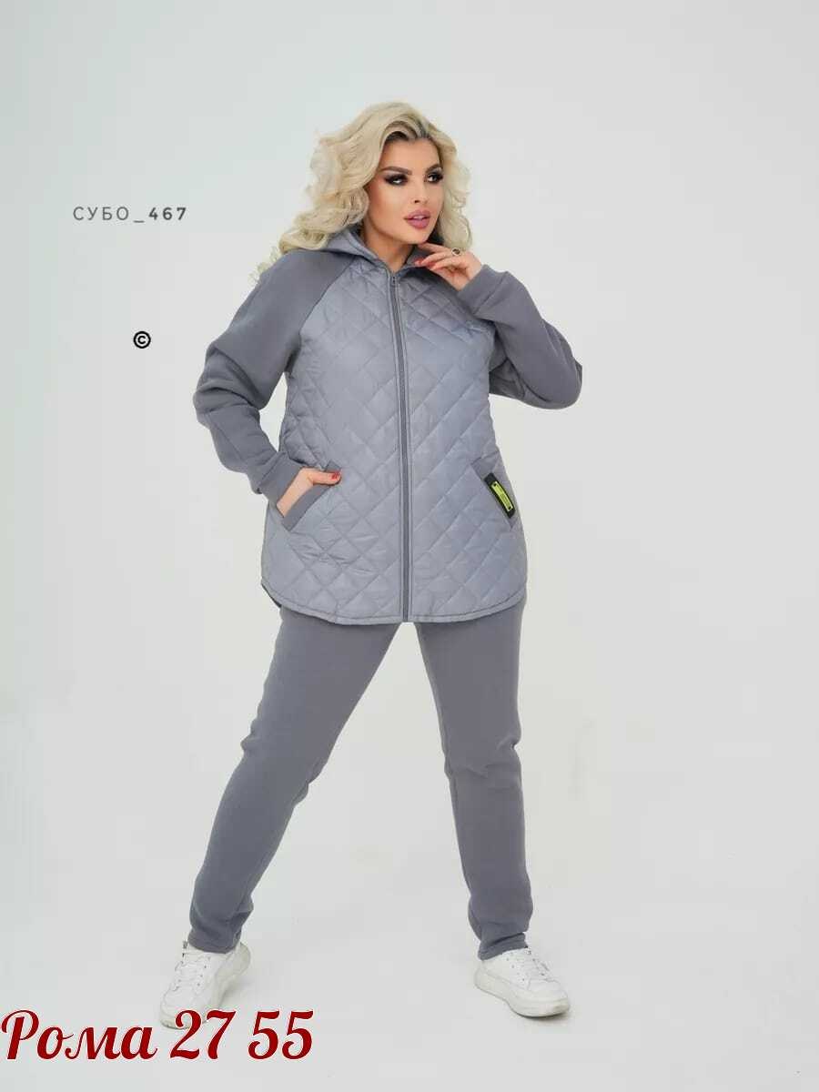 cпортивный костюм женский на флисе,женские костюмы больших размеров,костюм женский на флисе,cпортивный костюм женский теплый,cпортивный костюм женский теплый на флисе