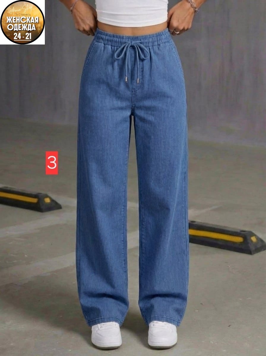 широкие брюки,трикотажные брюки,трикотажные брюки штаны,женские брюки,спортивные штаны