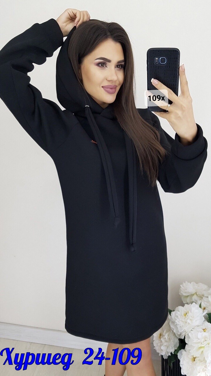 платье из флиса женское,платье флис,платье толстовка женское,платье теплое с капюшоном,теплое платье