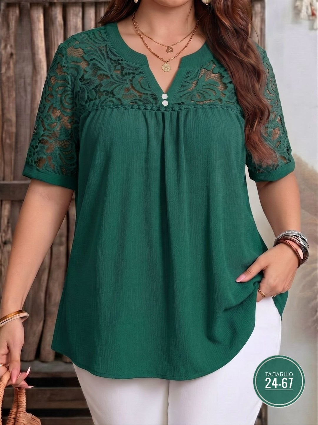 блузка с кружевами,блузка для женщин,стильная блуза,летняя блузка,блузка для полных